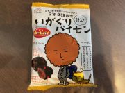 【新商品】チョコまみれに続く新作★不二家「いがぐりパイセン」