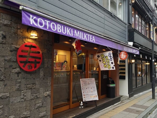 閉店】日本で飲めるのもあと少し！お茶にもこだわる「寿ミルクティー