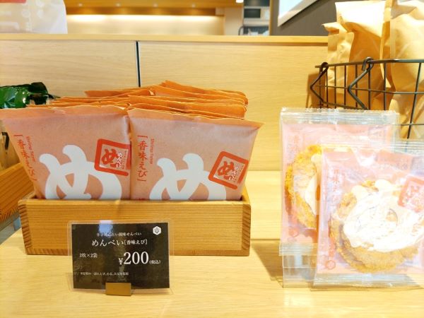 天神】博多のお土産はこれに決まり！全制覇したい！福太郎の