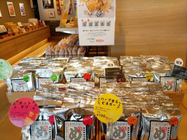 天神】博多のお土産はこれに決まり！全制覇したい！福太郎の