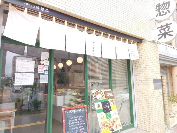 別府駅】即売り切れ！大人気のイタリアン惣菜屋さん♪世界三大珍味も～！ | リビングふくおか・北九州Web