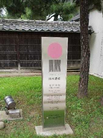 足利市】日本遺産に認定されている「足利學校」に行って来ました