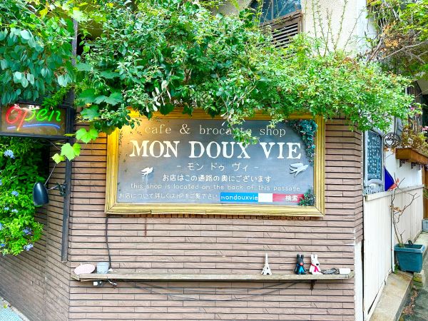 弁天町】大阪のパリで至福なひとときを「mon doux vie（モンドゥヴィ