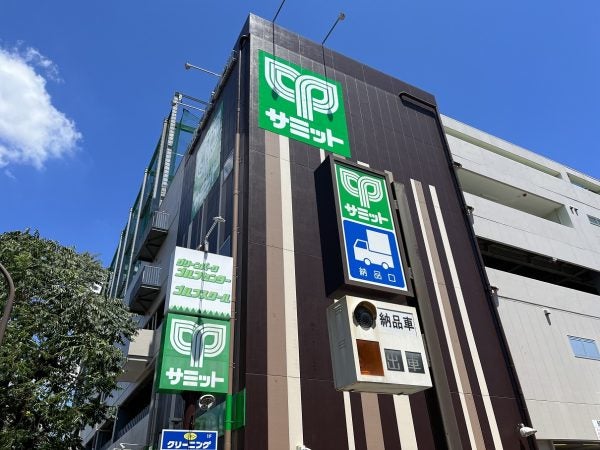 サミットさん専用 IMG_0565-600x450.jpg