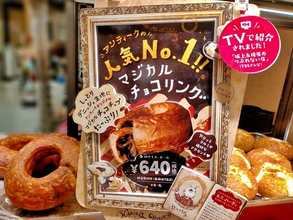 埼玉初出店】クッキー1枚でお腹一杯！巨大サイズで話題「ギルティーズ