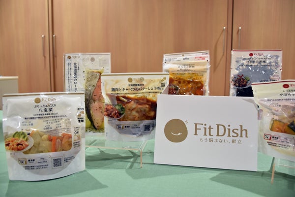 大阪ガスの新サービス　冷蔵おかずの定期宅配「FitDish」がスタート