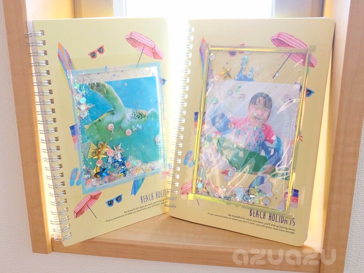 【史上最も激安】 100均工作】夏の思い出を飾って楽しもう♪シャカシャカノートの 文房具・ステーショナリー