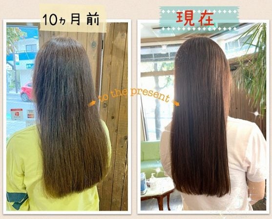 ヘアドネーションへの道 2nd】10ヵ月間のヘアケア成果!? 髪質改善