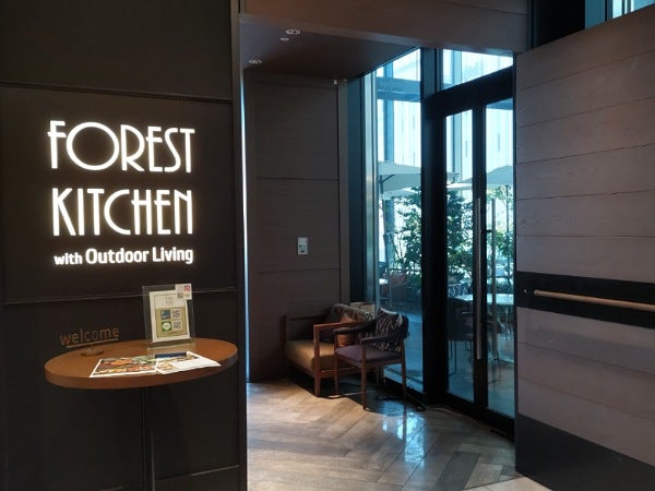 ホテルでヌン活！ FOREST KITCHEN で、あま～い秋 | リビング仙台Web