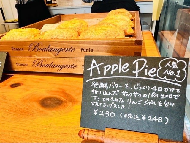 西区元浜】サクサクアップルパイと洋菓子のお店「おやつラボ・ジョワ
