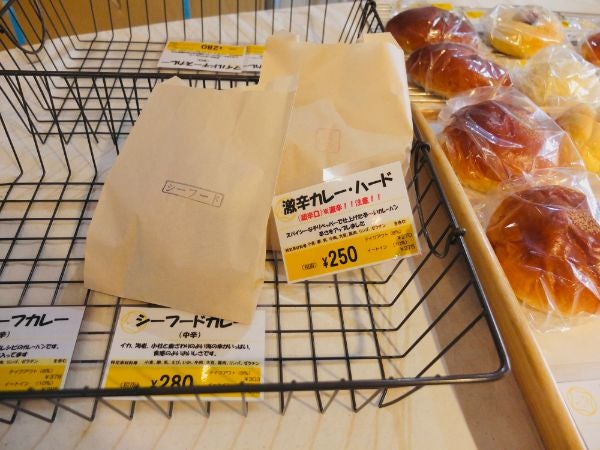 箕面】10種類のカレーパン＆出来立てサンドイッチが絶品のパン屋さん