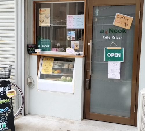 豊中】旨味じゅわっ！満腹たまごサンドとスムージーのお店「a. Nook(あ