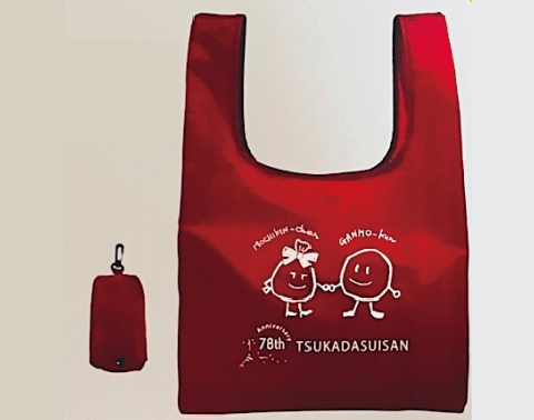 おかげさまで、全てお取引は終了です 銘仙エコバック おかげさまで、全てお取引は終了です 銘仙エコバック - メルカリ