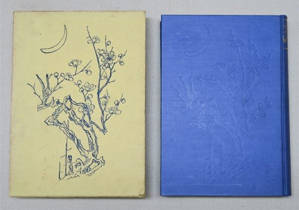 大阪・堺】さかい利晶の杜で企画展「生誕150年 与謝野鉄幹」11月18日