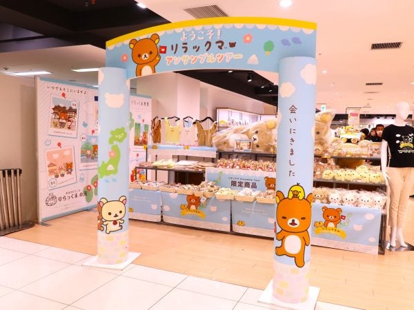 大阪・梅田】ここでしか出合えないグッズがいっぱい