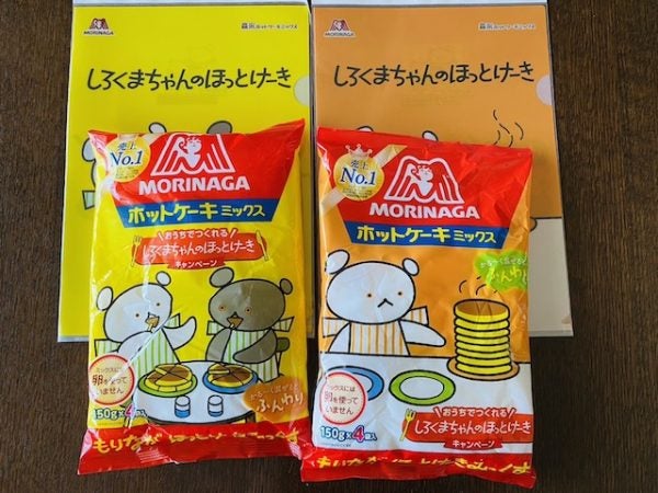 株式会社コスモマーチャンダイズィング