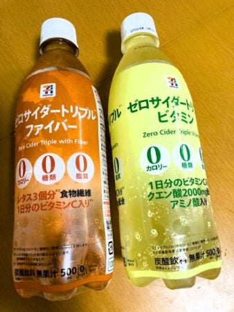 セブンイレブン】 炭酸飲料「ゼロサイダートリプル」でヘルシーに栄養