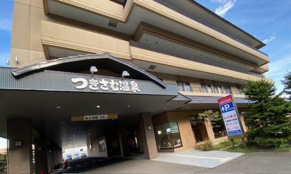 豊平区】札幌市内で手ぶらで源泉温泉！食事だけでも！「つきさむ温泉」 | リビング札幌Web