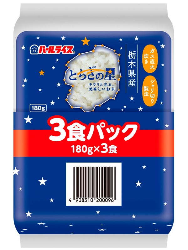 12月9日（土）開催「食と農を考えるフォーラム」（主催／JAグループ