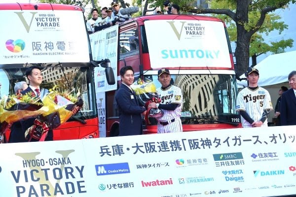 阪神＆オリックス】感動をありがとう！ 11月23日（祝・木）の優勝記念