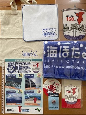 千葉県誕生150周年記念「東京湾アクアライン裏側特別探検ツアー