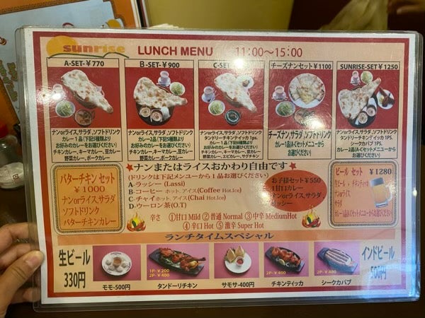 立川】西国立駅徒歩３分！焼きたてナンが絶品「インド料理 サンライズ」 | リビング多摩Web