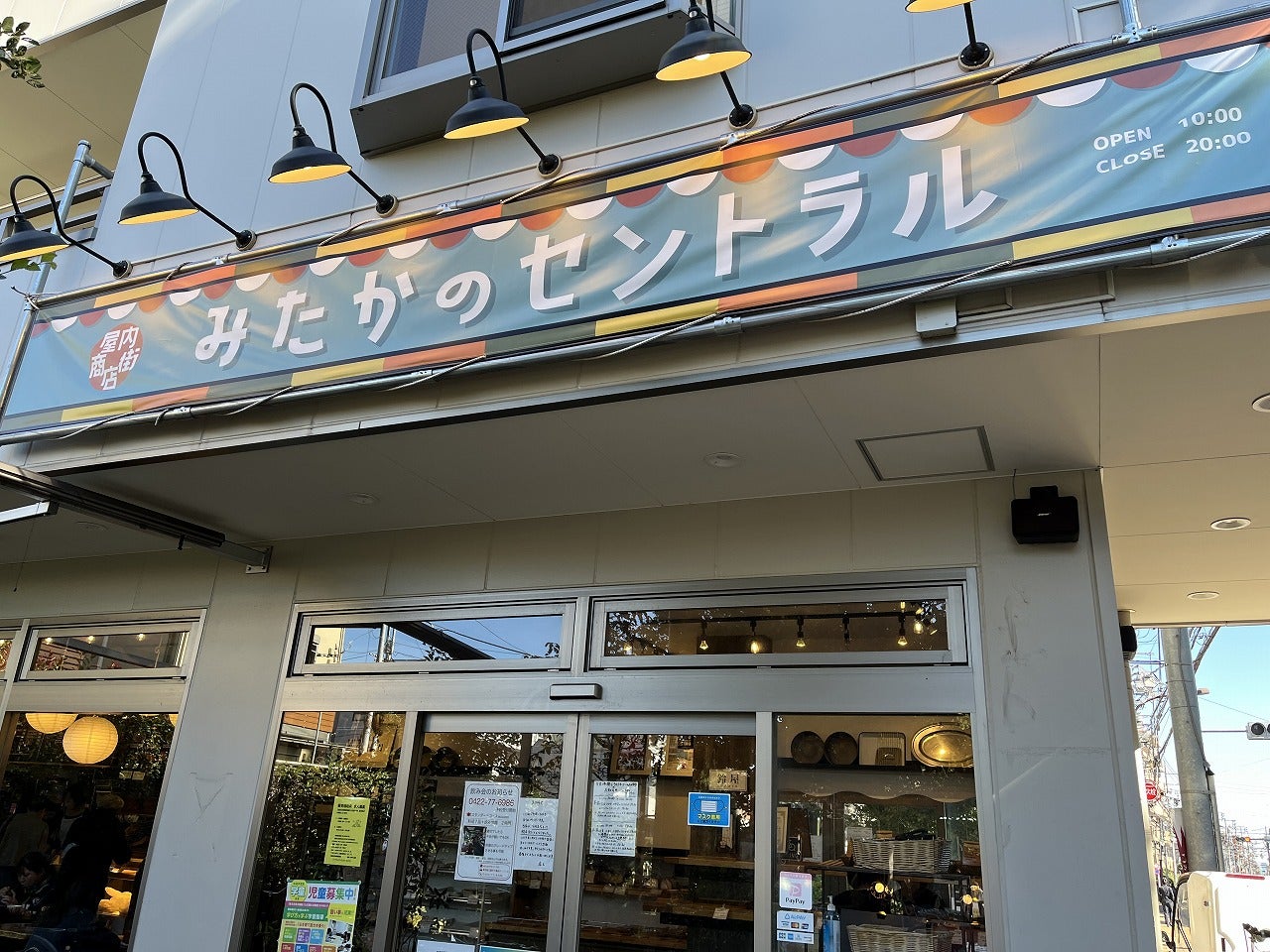 カメラ クリアランス ムサシ 閉店