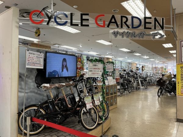 閉店】イトーヨーカドー武蔵境店 自転車売り場2024年1月8日（月・祝） | リビングむさしのWeb