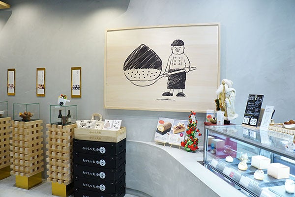 覚王山】栗はもちろん、栗だけではありません恵那川上屋の「おかしな