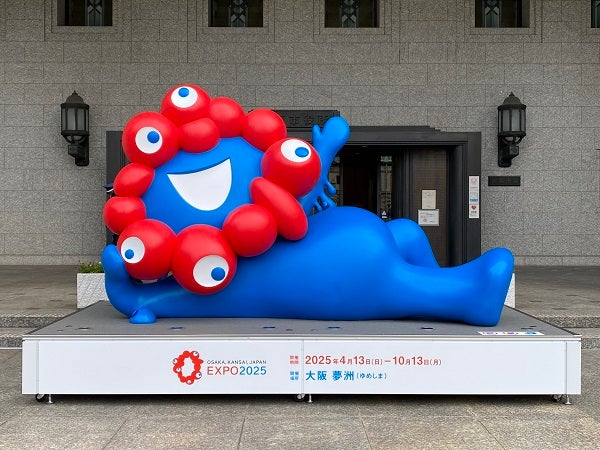 大阪万博〜ミャクミャク　CRAFT HOLIC 大サイズ クラフトホリック 大阪万博 ミャクミャク マスコット SLOTH 立ち