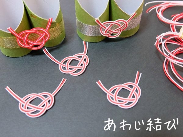 【お正月飾り】ペーパー芯で作るシンプルな門松!あわじ結びに挑戦 | リビング埼玉Web