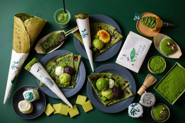 熱海】メルマガ会員限定で「お濃茶スイーツ」を5人にプレゼント