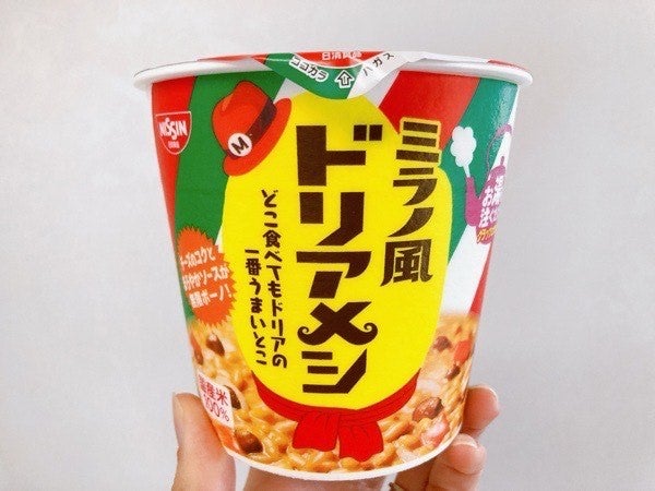 日清ミラノ風ドリアメシ」(5月19日発売) | ニュースリリース