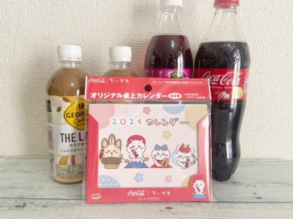 ちいかわ】ファン悶絶……！コカ・コーラ商品を買ってちいかわ卓上