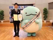 PiTaPa×コリラックマ】初コラボ☆コリラックマのおでかけぬいぐるみ