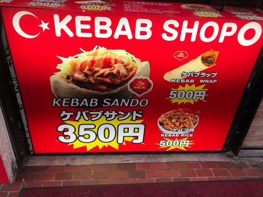 POTIS GOD3 ケバブ用 仕込み用 さらに値下げしました POTIS GOD3 ケバブ用 仕込み用 値下げしました！！！〜期間限定