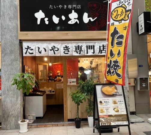 餡さま 確認用