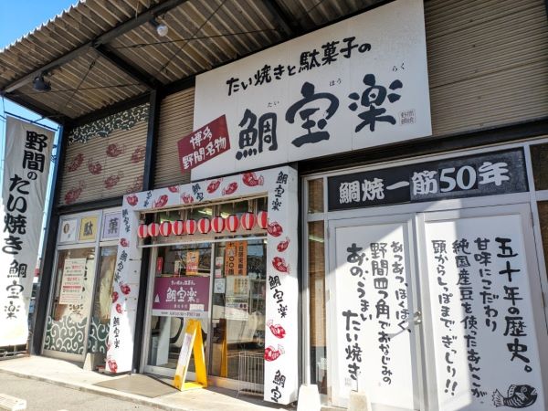 超美品／取りに来てくださる方のみ】福岡市城南区からです！