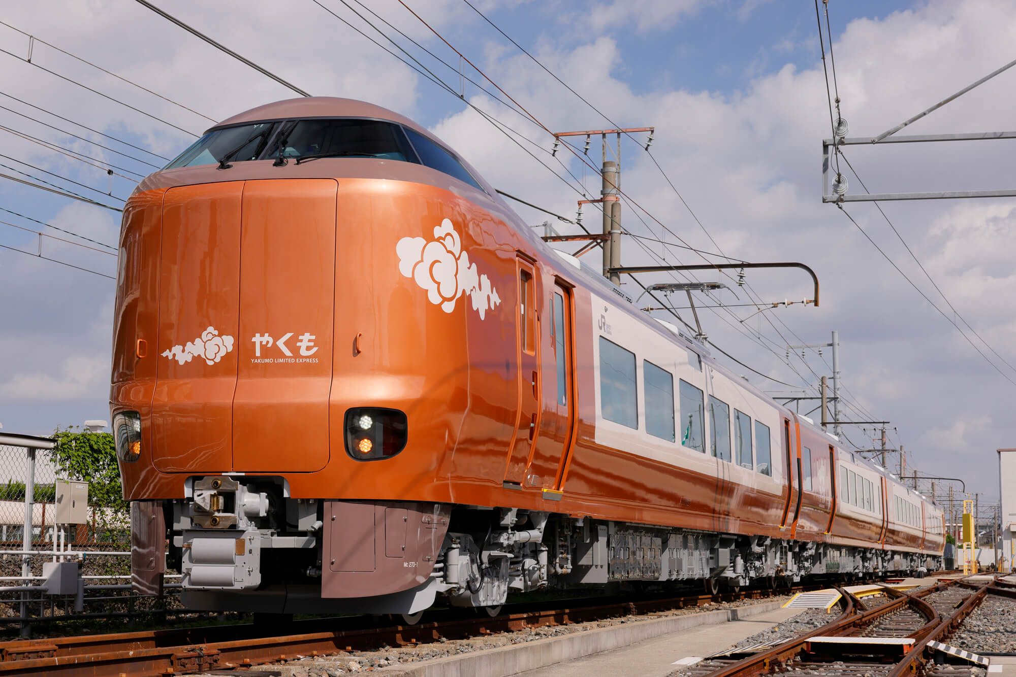 新型やくも 見学会 記念品 新型やくも 見学会 記念品 特急やくも