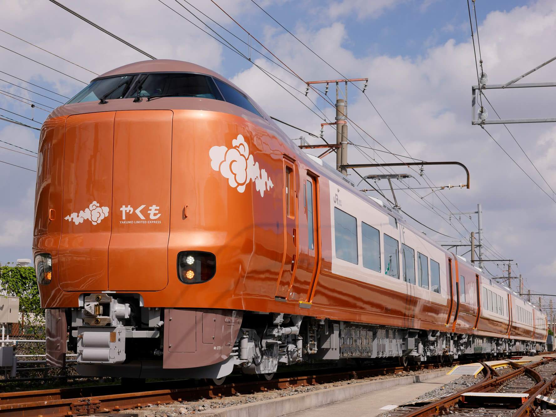 新型やくも　見学会　記念品 特急やくも 新型車両記念 ノベルティグッズ - メルカリ