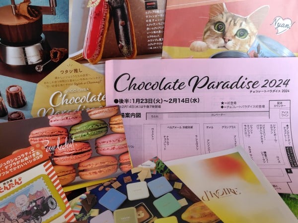 全73のブランドで賑わう！そごう千葉店「チョコレートパラダイス2024