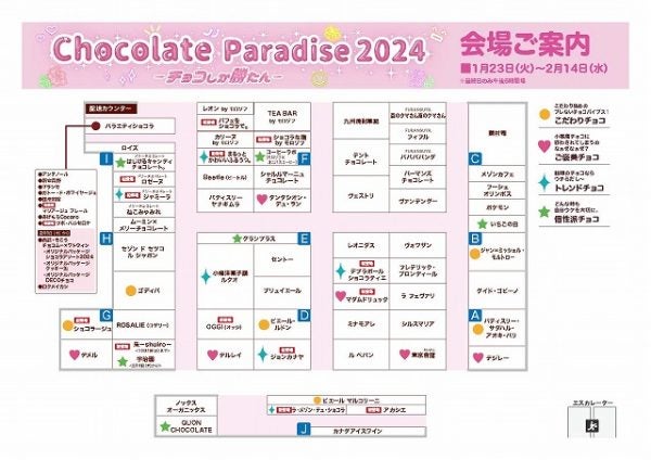 ♡ チョコ 様、専用♡※他の方はご遠慮ください‼️ 久遠チョコレート徳島店 QUON CHOCOLATE 徳島店 | 2025年バレンタイン
