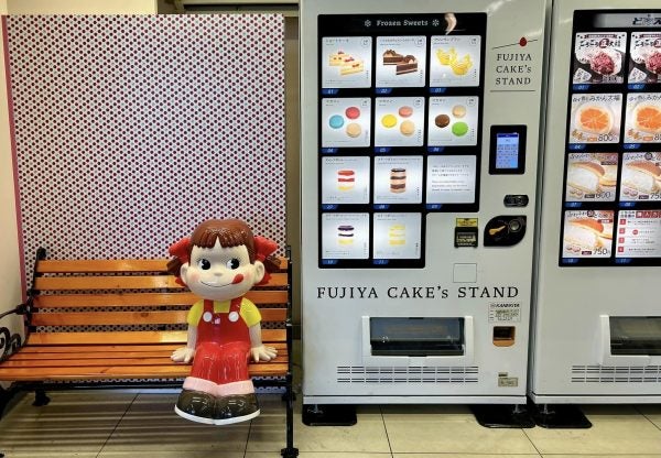 福袋安いいね半額ストア 小平】ベンチでペコちゃんとツーショット！小川駅のスイーツ ベビーケア・バス