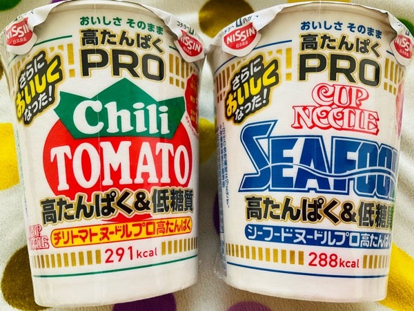 カルシウムや食物繊維配合が嬉しい！「カップヌードルPRO 高たんぱく&低糖質」 リビングメイト グルメ  元リポーターの小学生ママ！毎日が発見！ リビングメイト リビングWeb