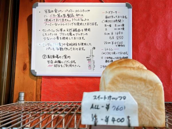 パンバーニャ（フランス産ツナサンドイッチ）のレシピ