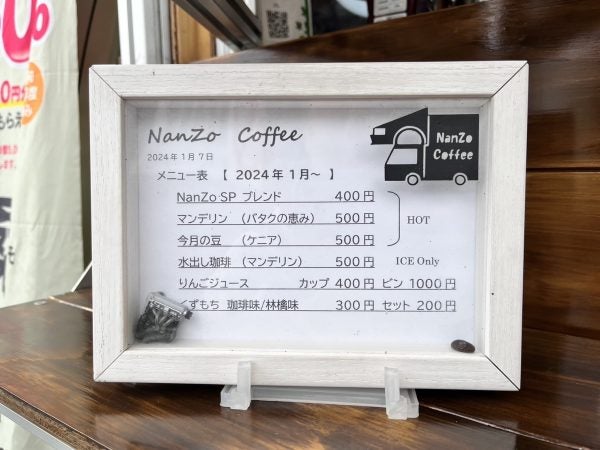 コメントお客! お客様アンケートにご協力頂きありがとうございます。＜2020年1月