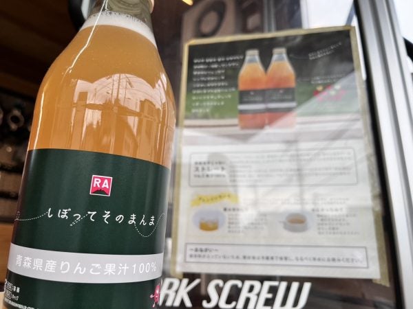 八王子】見上げればキッチンカーの上にハチロク？！『ナンゾー