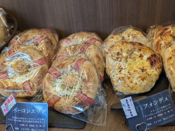 城南区鳥飼】初めて見た～！『ここ』でしか買えないパンが