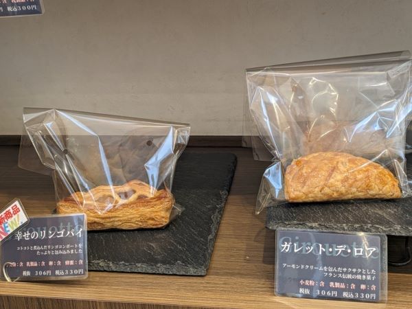 大きなパン めっちゃめっちゃデカいフランスパン！』by にいやん0314 : La