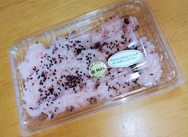 よしもち mochiyoshi09-min.jpg